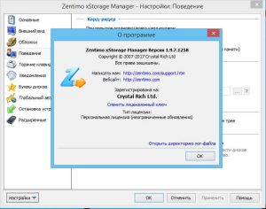 Zentimo xStorage Manager 2.4.3 Crack + Keygen Download 2022